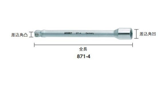 外形図（差込角凸／全長／差込角凹）