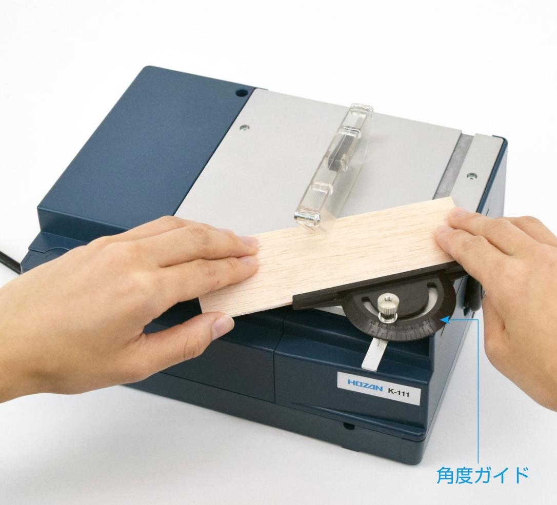 テーブル面と刃の高さ（最大）