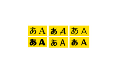 ネームランド ラベルライター:関連画像