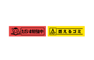 ネームランド ラベルライター:関連画像