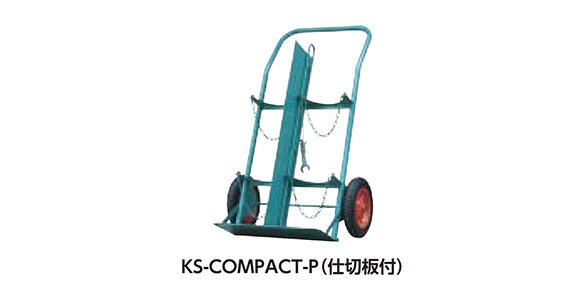 KS-COMPACT-Pの外観