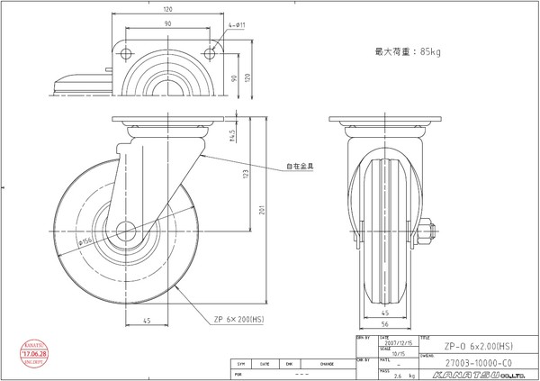 ゼロプレッシャータイヤシリーズ:関連画像