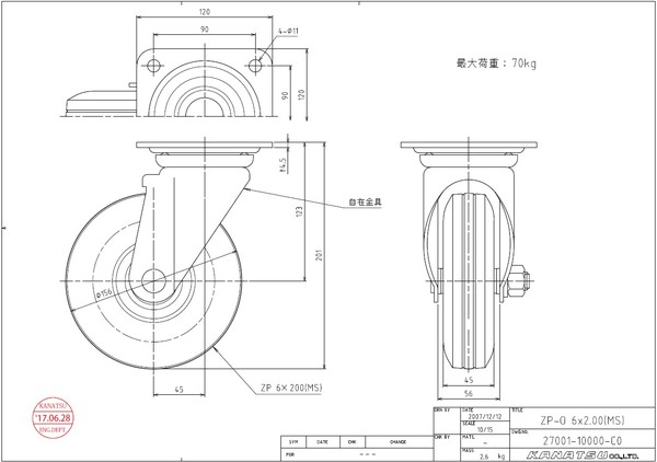 ゼロプレッシャータイヤシリーズ:関連画像