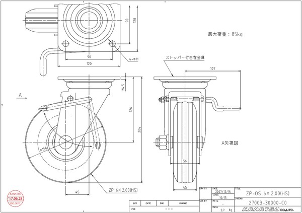 ゼロプレッシャータイヤシリーズ:関連画像