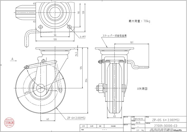 ゼロプレッシャータイヤシリーズ:関連画像