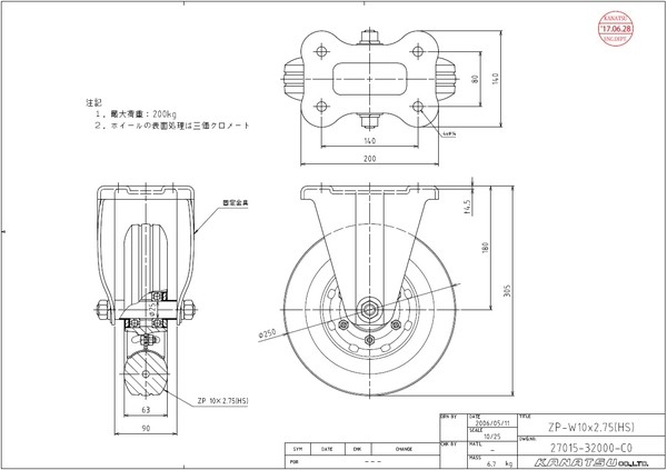 ゼロプレッシャータイヤシリーズ:関連画像