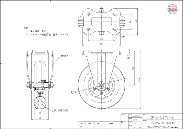 ゼロプレッシャータイヤシリーズ:関連画像