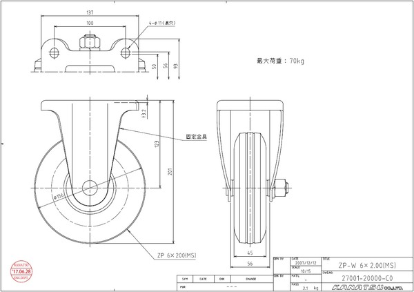 ゼロプレッシャータイヤシリーズ:関連画像