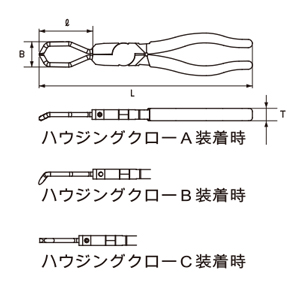 コネクタハウジングプライヤ 外形図