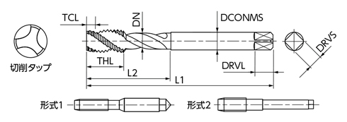 SGスパイラルタップ バリレス SGSPBL 外形図