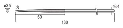 ダイヤモンドヤスリ(丸) 外形図