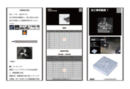 MRBSH330 無限コーティングプレミアムPlus 小径3枚刃ロングネックボールエンドミル 特長-10