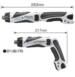 充電スティックドリルドライバー 3.6V 外形図2