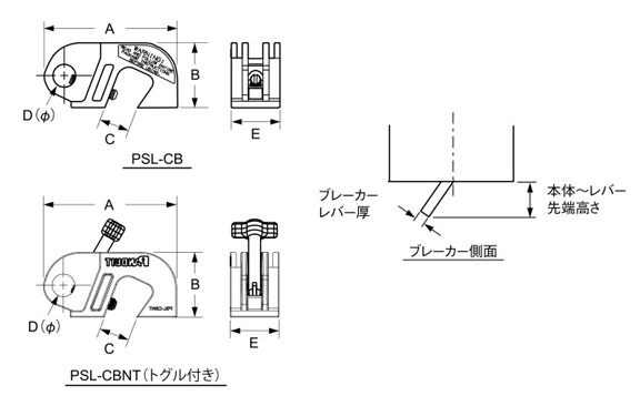 ブレーカー用ロックアウト ユニバーサルサーキットブレーカー用 外形図