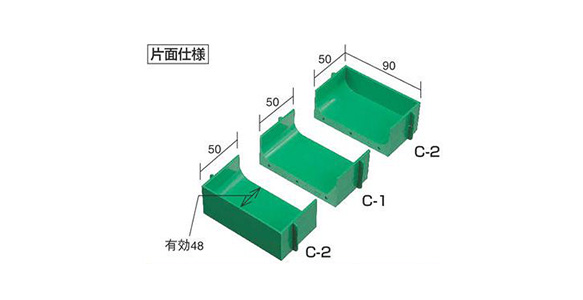 DRT-C1S,C2S寸法