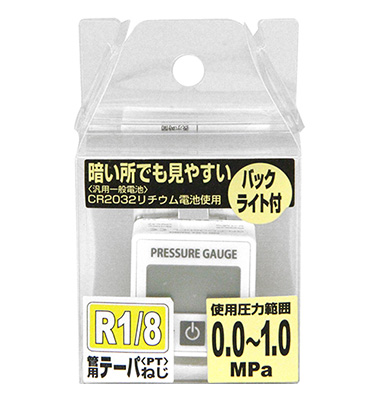 SBN-PGD60PLのパッケージ
