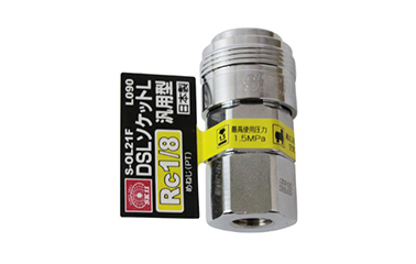 DSLソケットL S-OL21F L 090のパッケージ