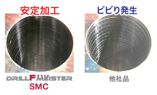 SMC 高精度加工用ヘッド 切削性能-1