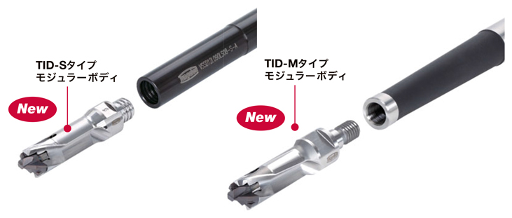 ヘッド交換式ドリル DrillMeister用モジュラーボディ（タングマイスター対応） TID-S モジュラーシステム