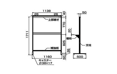 サービスボードスタンド:関連画像