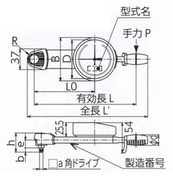 DB3N4-S | ダイヤル形トルクレンチ（置針付） | 東日製作所 | ミスミ 