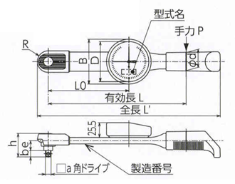DB3N4-S | ダイヤル形トルクレンチ（置針付） | 東日製作所 | ミスミ 