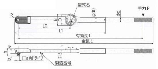 DB1.5N4-S | ダイヤル形トルクレンチ（置針付） | 東日製作所 | ミスミ 