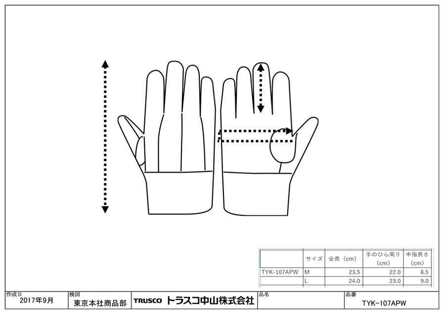 TRUSCO オイル加工手袋 TYK-107APW図面