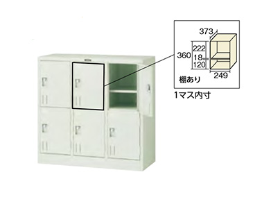 SHG6B （南京錠掛金具付タイプ）