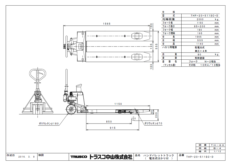 THP-20-511SC-D