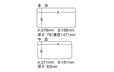 内寸図（TSHB-400）