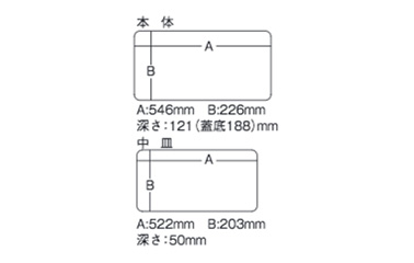 内寸図（TSHB-620）