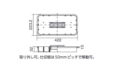 中皿寸法図（TSHB-500）