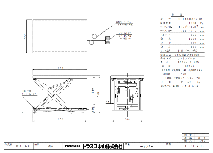 HDL-L100610V-D2