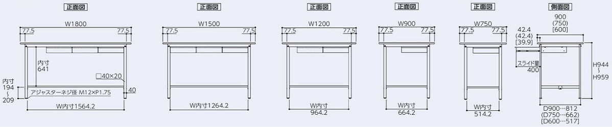 寸法図