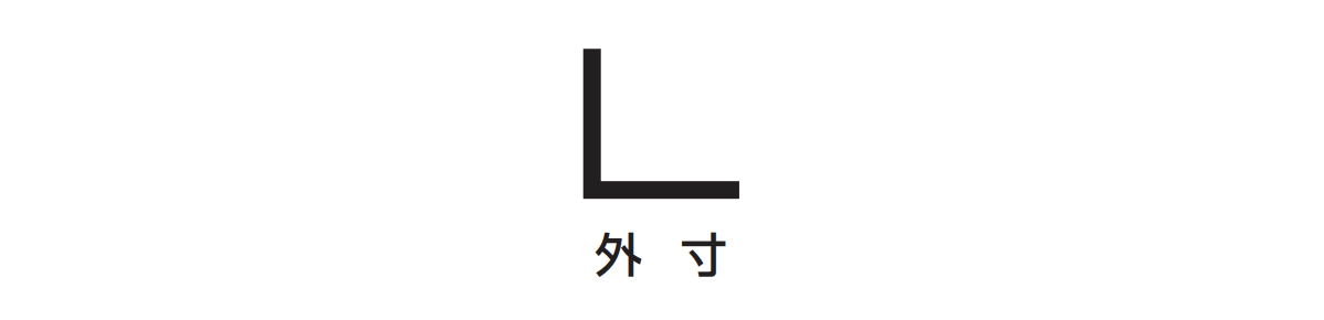 227-257／227-262／227-263／227-266／227-278の断面図