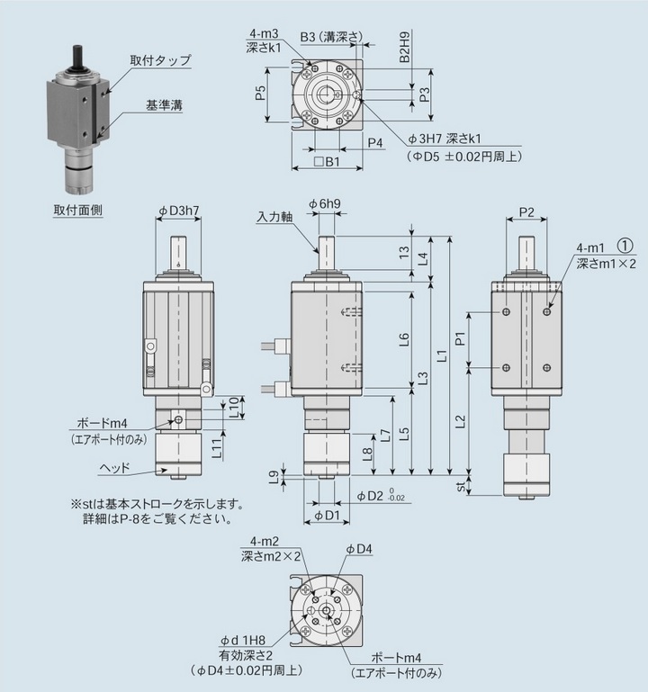 ピックアップユニット モータ外部取付タイプ 外形図