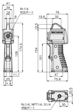 省エア インパクトブローガン コンパクトタイプ IBG2シリーズ 外形図-1