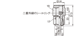 外形寸法図