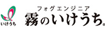 いけうちロゴ画像