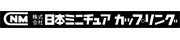 日本ミニチュアカップリングロゴ画像